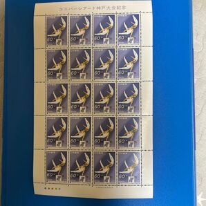 (137)記念切手 額面1200円