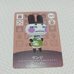 どうぶつの森 amiiboカード ゲンジ
