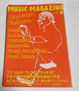 ミュージック・マガジン music magazine 1997年9月号 