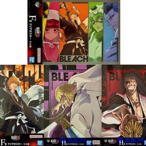 ☆BLEACH☆ブリーチ☆一番くじ☆クリアポスター☆4枚セット☆