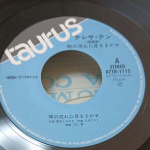 テレサテン 時の流れに身をまかせ B面 黄昏 レコードのみ