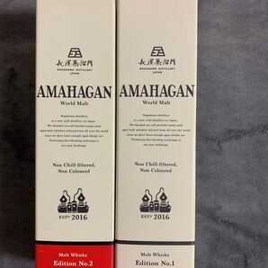 アマハガンエディションNO.1内容量700ml 箱有りアマハガンエディションNO.2レッドワイン内容量700ml 箱有り