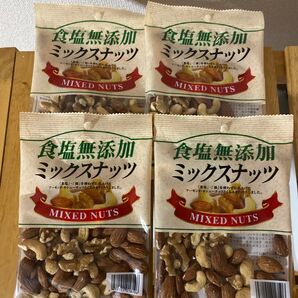 食塩無添加 ミックスナッツ 80g 4個セット MIXED NUTS