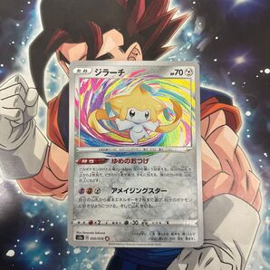 ポケモンカード ジラーチ A S3a 伝説の鼓動 050/076