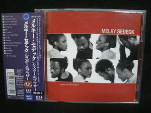 ●送料無料●中古CD ● MELKY SEDECK / SISTER & BROTHER / メルキー・セデック