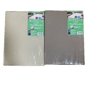 ボックスシーツ