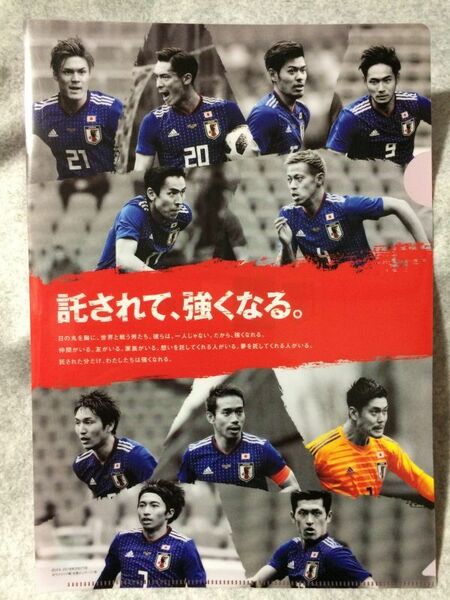 クリアファイル 大東建託 サッカー日本代表 2018年3/27 ウクライナ戦 本田圭佑