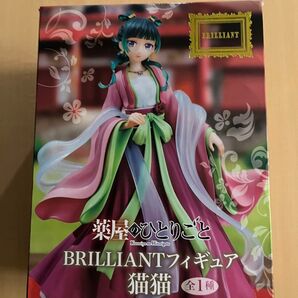 特価 訳あり 薬屋のひとりごと 猫猫 BRILLIANTフィギュア