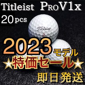 ★特価★2023タイトリスト Titleist PRO V1x 20球 プロV1x ゴルフボール★ロストボール