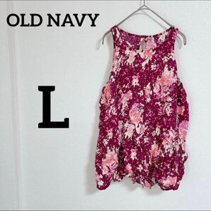 OLD NAVY オールドネイビー【L】花柄ノースリーブチュニック ピンク古着