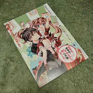 ヤフオク おまえをオタクにしてやるから 俺をリア充にしてくれ の中古品 新品 未使用品一覧 ヤフオク おまえをオタクにしてやるから 俺をリア充にしてくれ の中古品 新品 未使用品一覧