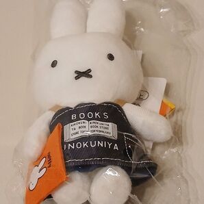 紀伊國屋書店 ミッフィー70周年記念 コラボ マスコット ぬいぐるみ