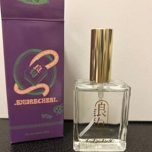 ENDRECHERI 会員限定 オリジナル香水 イープンプンダー 良匂匂