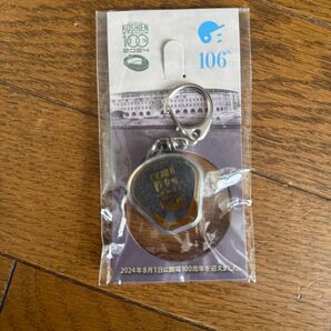 甲子園 キーホルダー