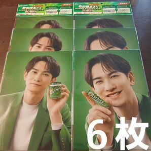 町田啓太さん オリジナルA4クリアファイル 非売品クロレッツ 全2種類(3枚+3枚 計6枚)