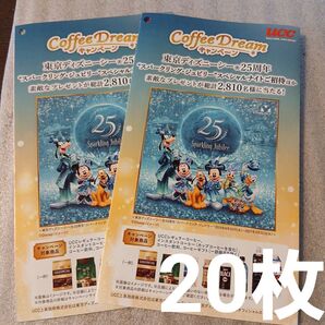 UCC「2025 Coffee Dream キャンペーン」 懸賞 応募封筒 応募ハガキ 応募用紙 台紙 ディズニーチケットが当たる