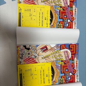 特集 週刊少年ジャンプとONE PIECE 020 2冊セット