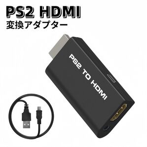 PS2 to HDMI 変換アダプター ps2 to hdmi コンバーター ps2 hdmi 変換 PS2 HDMI