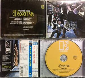 THE DOORS STRANGE DAYS remaster HDCD (+ mp3 CD)