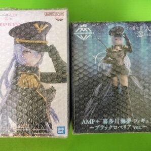 その着せ替え人形は恋をする ESPRESTO & AMP+ 喜多川海夢 ブラックロベリアver. 2体セット