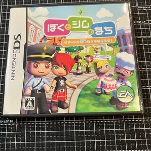 ニンテンドーDS ぼくとシムのまち リゾートに元気をとりもどそう