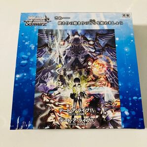 ヴァイスシュヴァルツ デート・ア・ライブⅣ デート・ア・ライブⅤ 初版1BOX