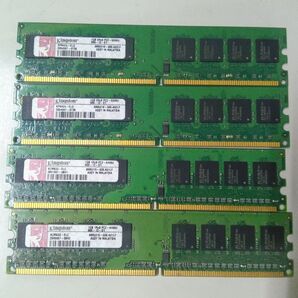 Kingston デスクトップ用DDR2メモリ 1GB×4枚セット(計4GB)