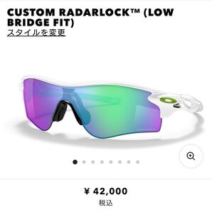 【新品公式/カスタム】オークリー サングラス OAKLEY RADARLOCK PATH プリズム ゴルフ レーダーロックパス