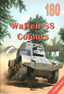 ■ 洋書 Wydawnictwo Militaria ミリタリア vol.180 waffen SS Colours ドイツ武装親衛隊 パンツァーカラー