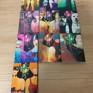 漫画 完結 全巻セット 奴隷区 僕と23人の奴隷