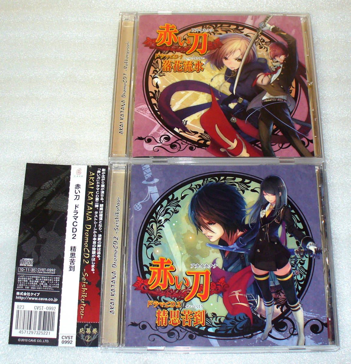 紫③ ○赤い刀 真 限定版 新品未開封 - 通販 - amarhabiganj.com