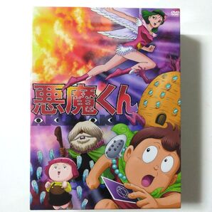 悪魔くん DVD BOX テレビ版コンプリート 映画2本収録 水木しげる 東映 AKUMAKUN