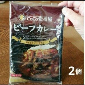 【未開封】CoCo壱番屋 非売品 ビーフカレー ステーショナリー3点セット2袋