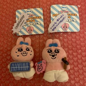 おぱんちゅうさぎ セリフ付きマスコットぬいぐるみ 電気代 借金