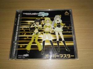 ＣＤ「THE IDOLM@STER MASTER SPECIAL 961 オーバーマスター」