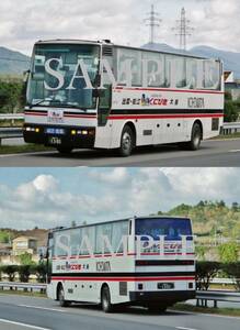 F[ bus photograph ]L version 2 sheets one field bus Super Cruiser -....