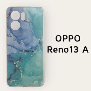 OPPO Reno13A ケース カバー ブルー グリーン マーブル模様 オッポリノ