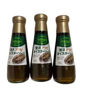 bibigo 贅沢アワビ オイスターソース 220g 3個セット