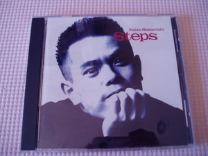 中西圭三/Steps 