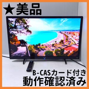 【送料無料】フナイ FUNAI 液晶テレビ 32型 FL-32HF160