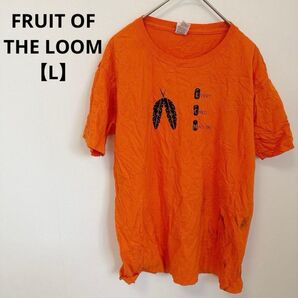FRUIT OF THE LOOM Tシャツ 【L】半袖 オレンジ 夏 リーフ