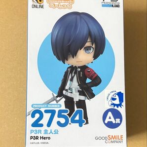 ねんどろいど P3R 主人公 P3R Hero 2754 A賞 PERSONA3 RELOAD ペルソナ3 リロード グッスマくじ
