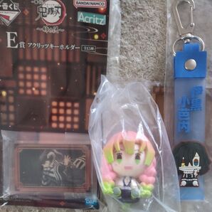 鬼滅の刃 一番くじ姉の仇 E賞F賞G賞 おばみつ