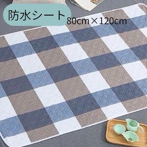 防水シート シーツ マット チェック柄 1枚 防水 介護 おしっこ おねしょ ペット
