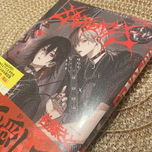 【新品未開封】666DOPES 佐藤さと とらのあな イラストカード 漫画 コミック 単行本