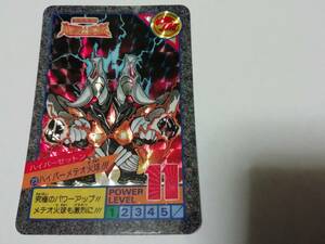 『ウルトラマン』1993年 カードダス ウルトラマン超闘士激伝 スーパーバトル No.23 プリズム キラ（円谷プロ）■バンプレストなど