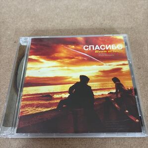 BluEM of Youth スパシーバ