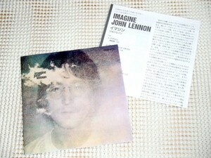 廃盤 24k ETERNITY GOLD CD John Lennon ジョン レノン Imagine イマジン /名盤 George Harrison Nicky Hopkins Alan White 等 CP43 5773