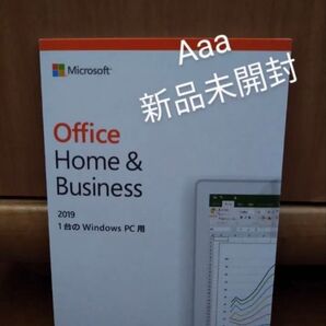 Microsoft Office 2019 Home and Business 永続ライセンス 正規品 Word Excel