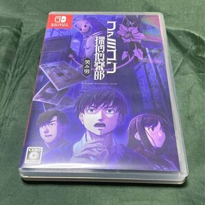 ファミコン探偵倶楽部 笑み男 Switch ソフト